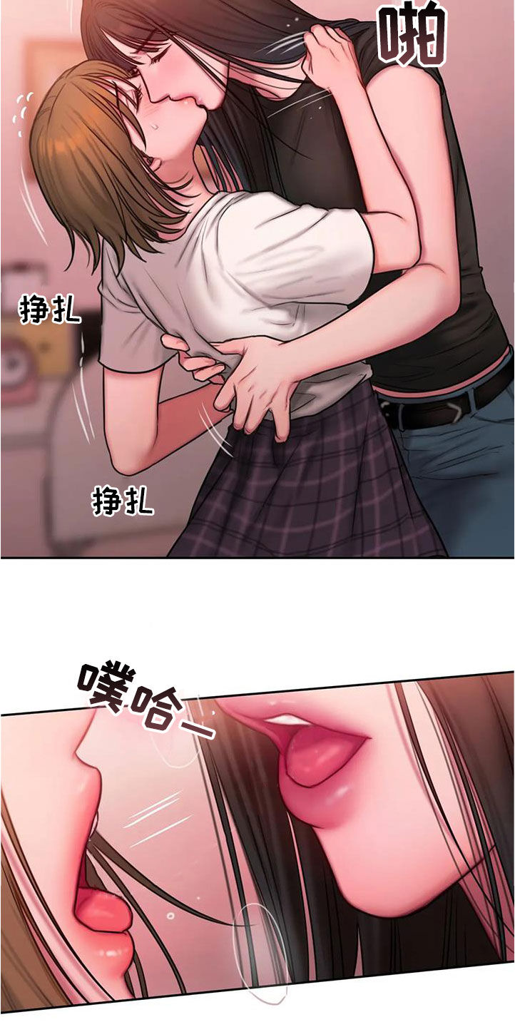 第44章：要我再说一遍吗3