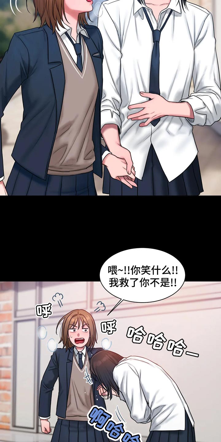 第39章：怎么会这么难2