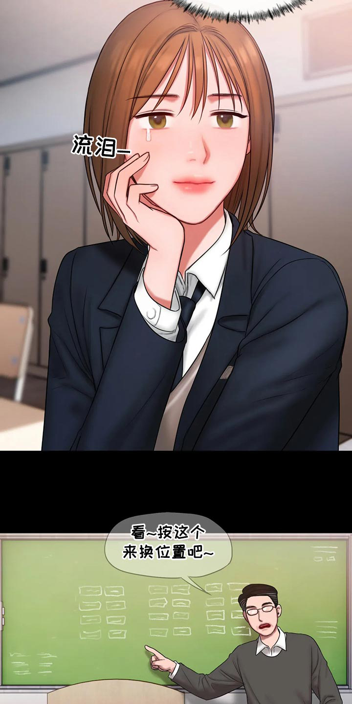 第36章：地狱使者1