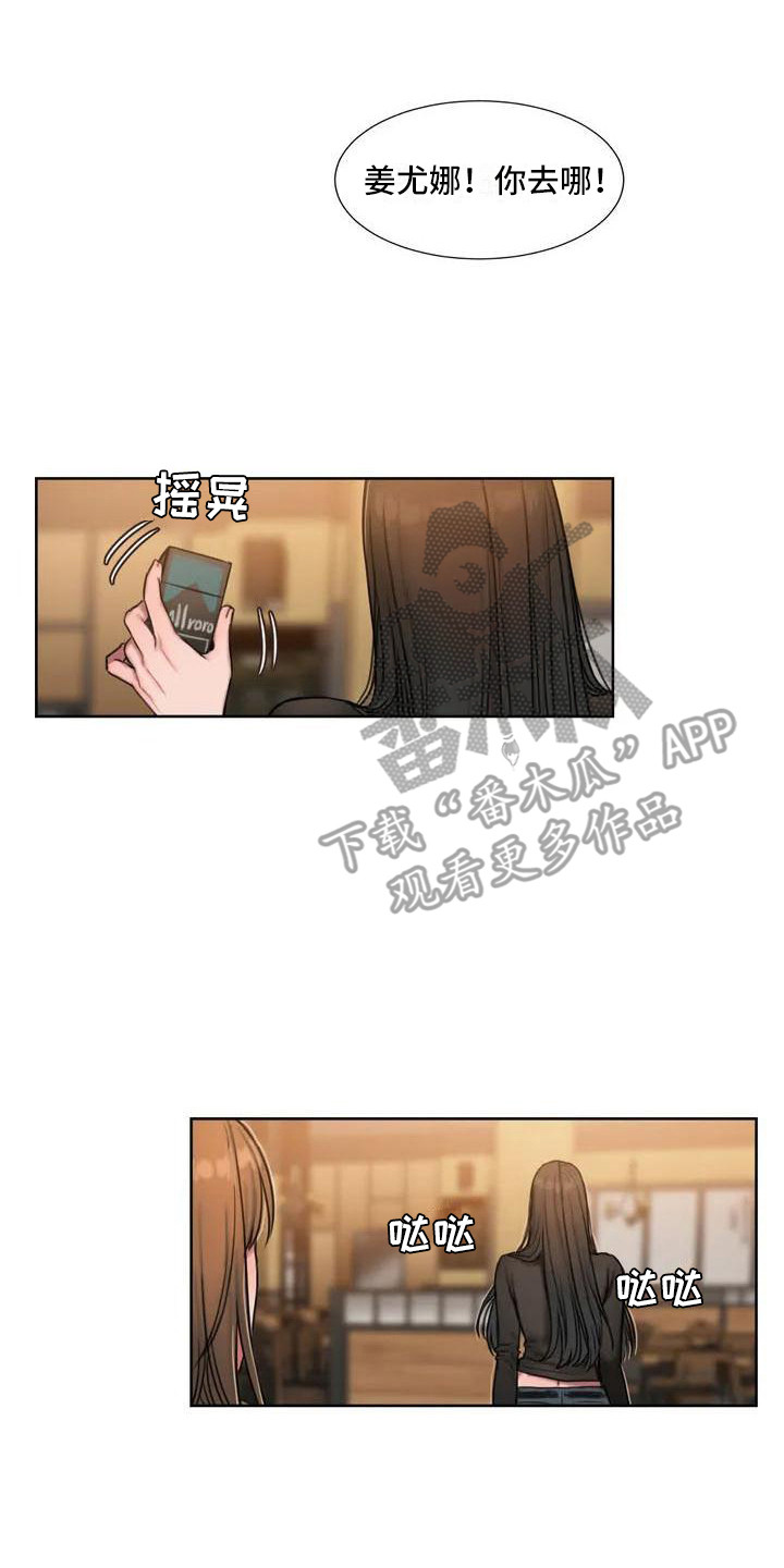 第5章：护犊子1