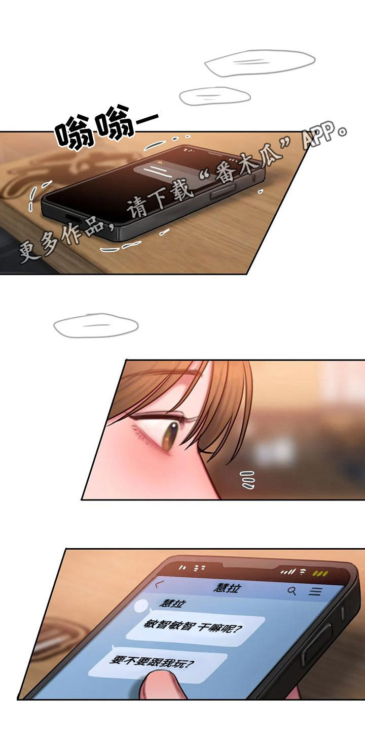 第59章：好烦人0