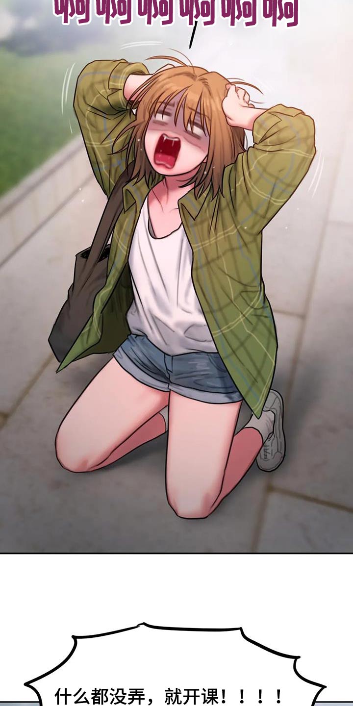 第122章：我们走吧3