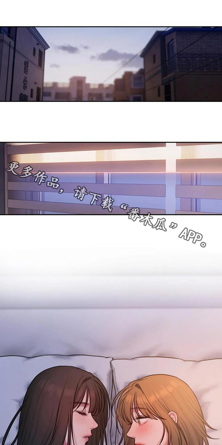 第98章：洗衣房0