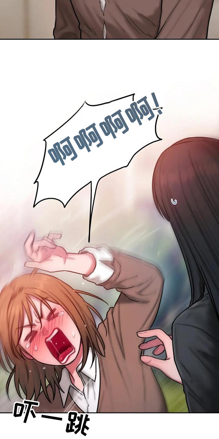 第75章：你相信我吗2