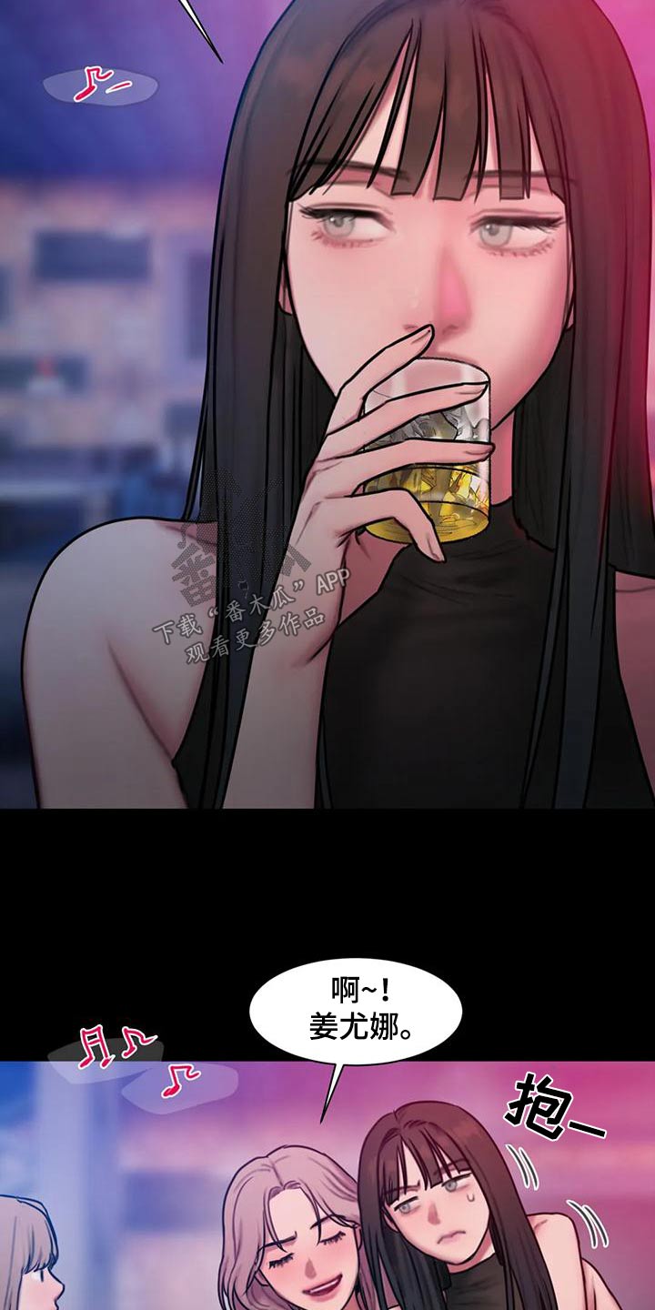 第83章：自己的选择4