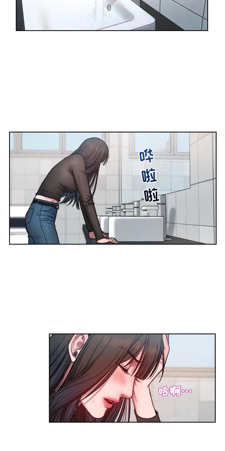 第2章：开玩笑4