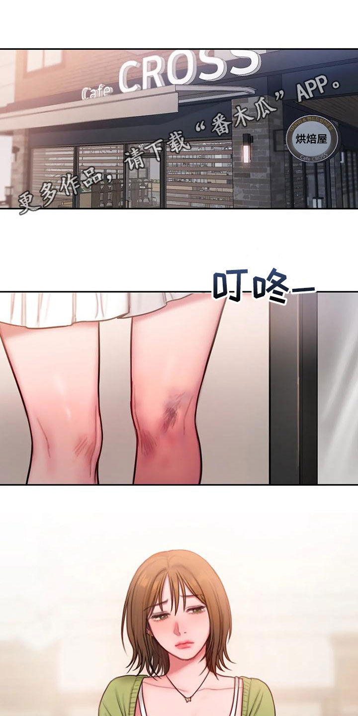 第52章：心上人0