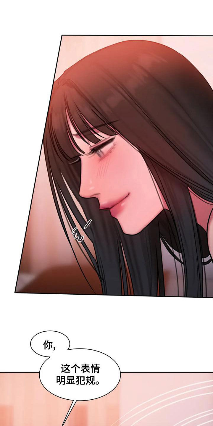 第65章：继续说2