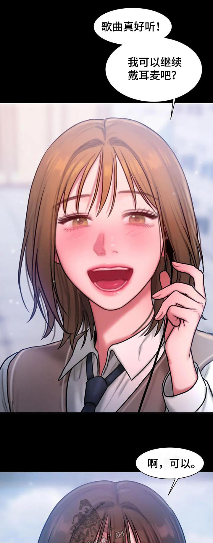 第79章：后悔的事0