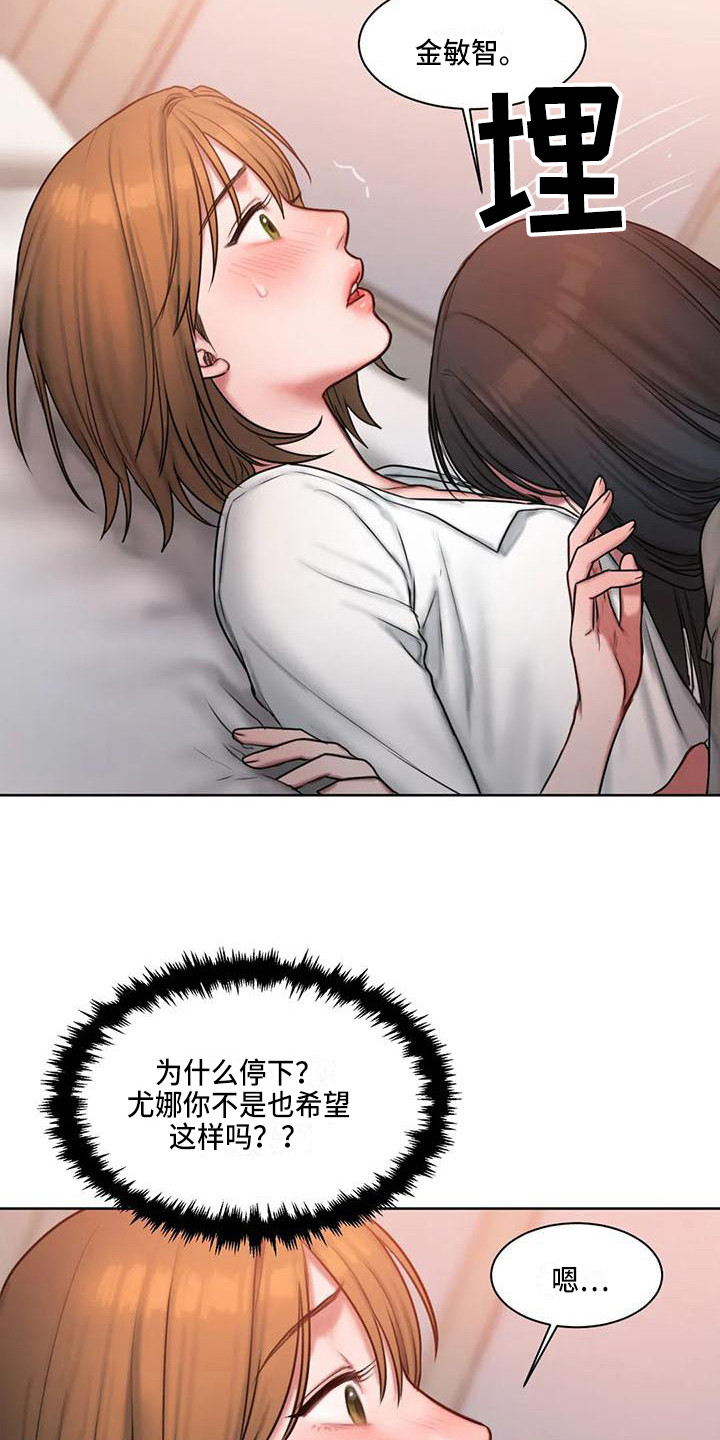 第24章：教你更多2