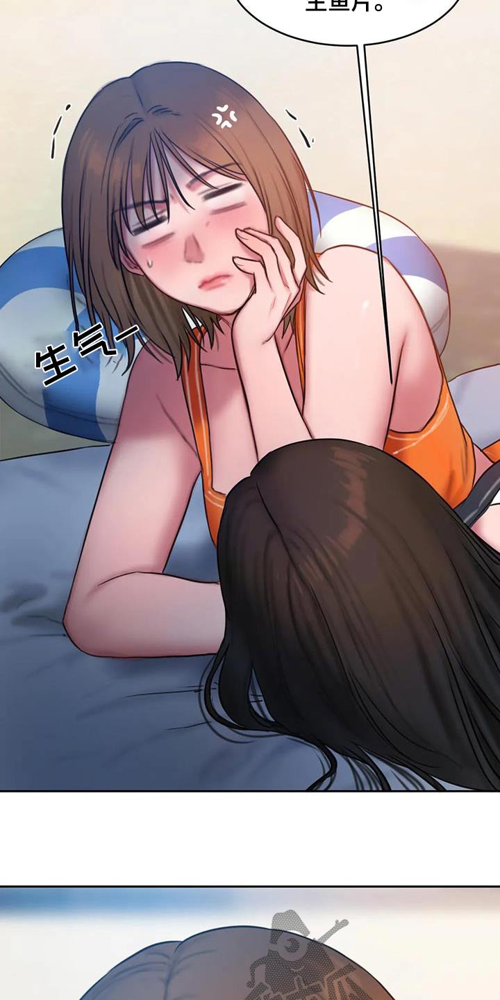 第119章：冰淇淋3