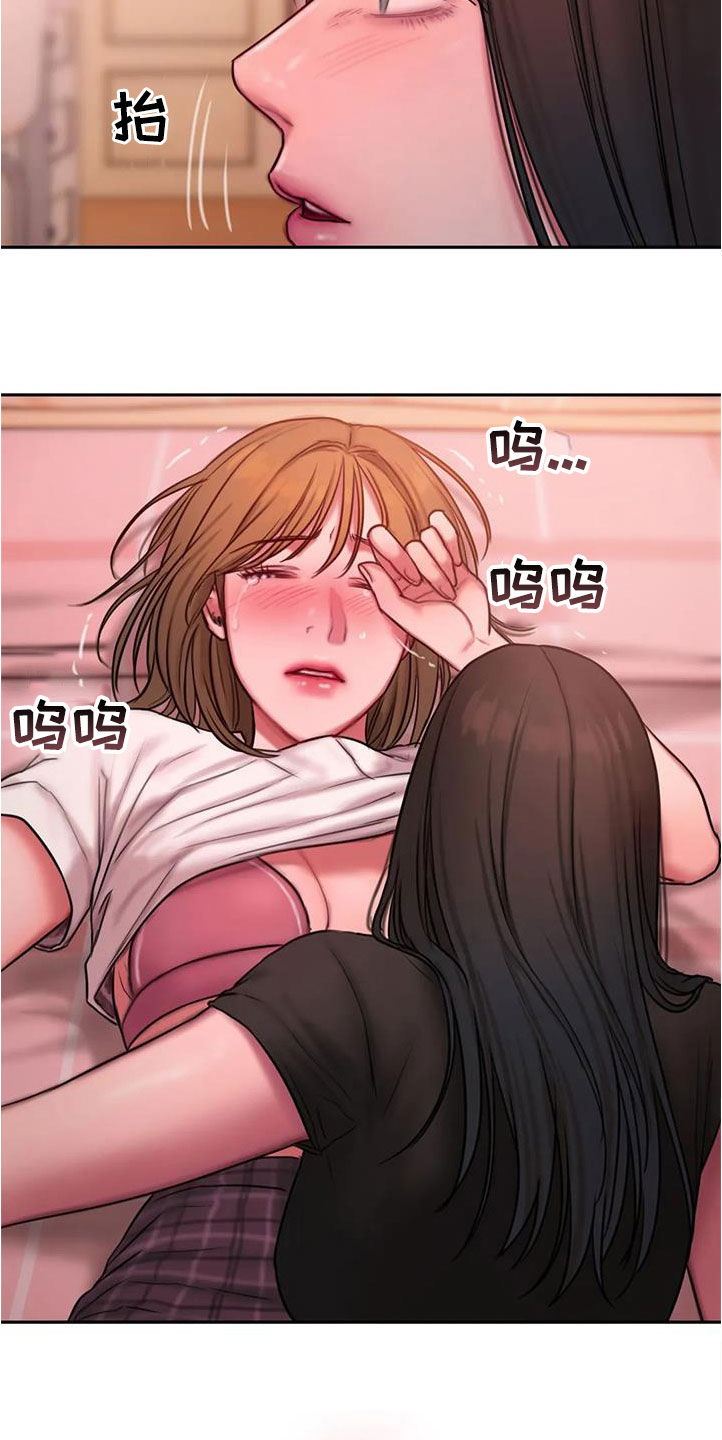 第45章：想怎样就怎样2