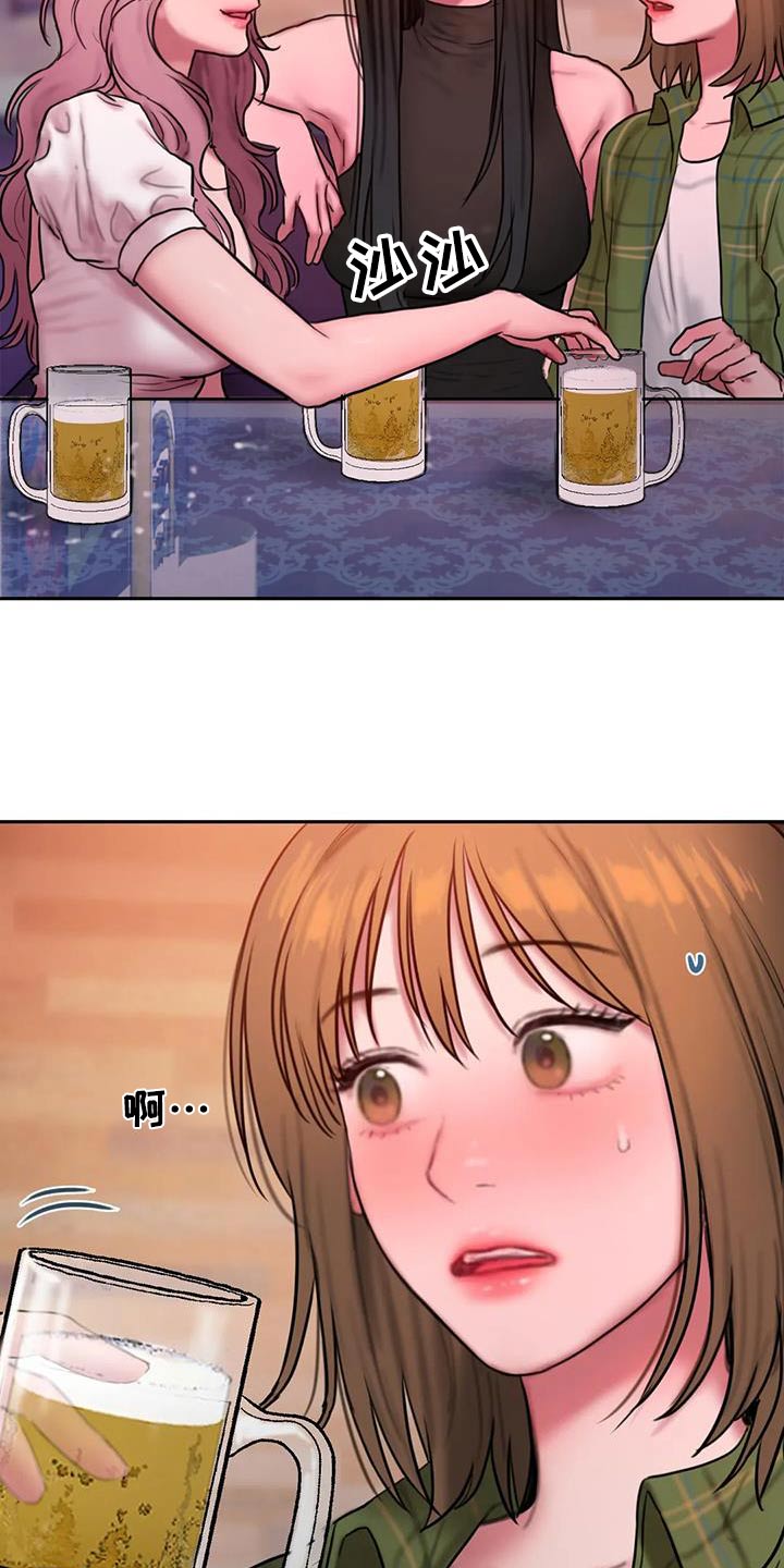 第123章：适应【完结】4