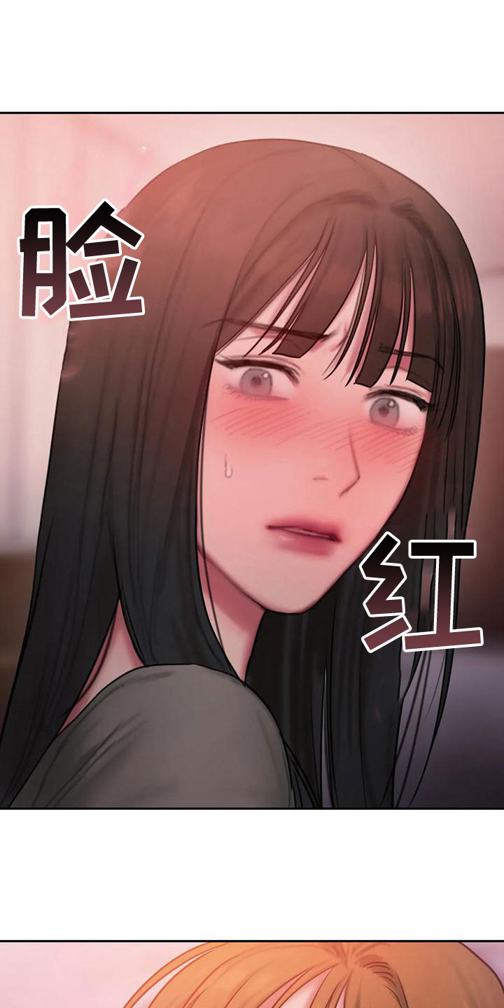 第63章：很喜欢2