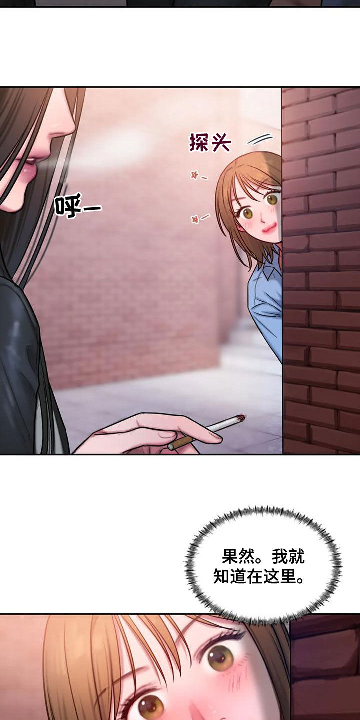 第54章：还有约4