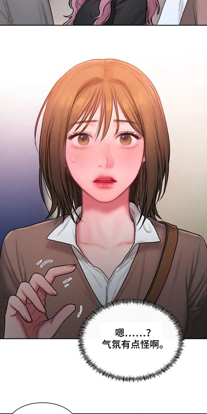 第72章：解释贴4