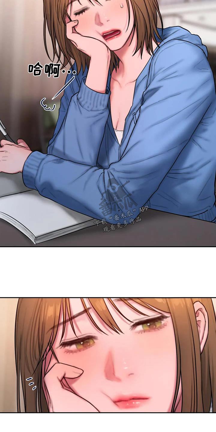 第110章：走一走1