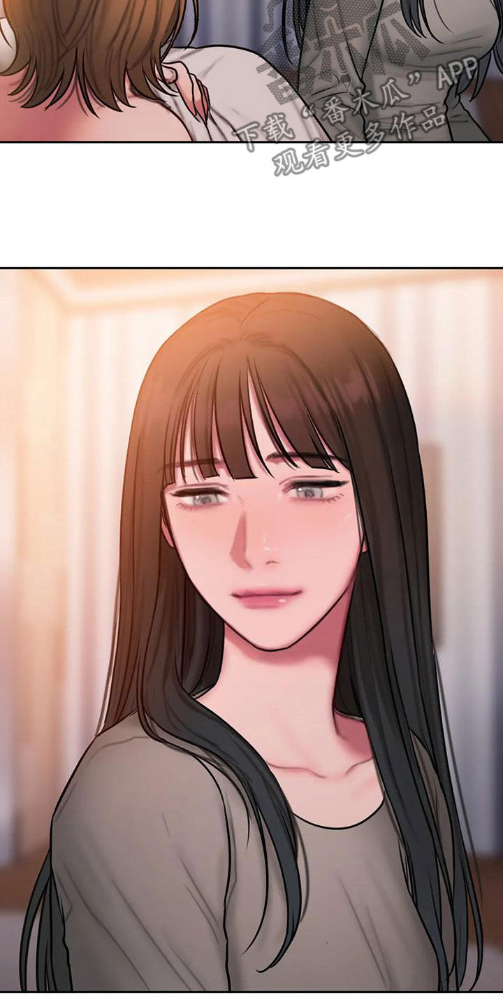 第66章：无法对视3