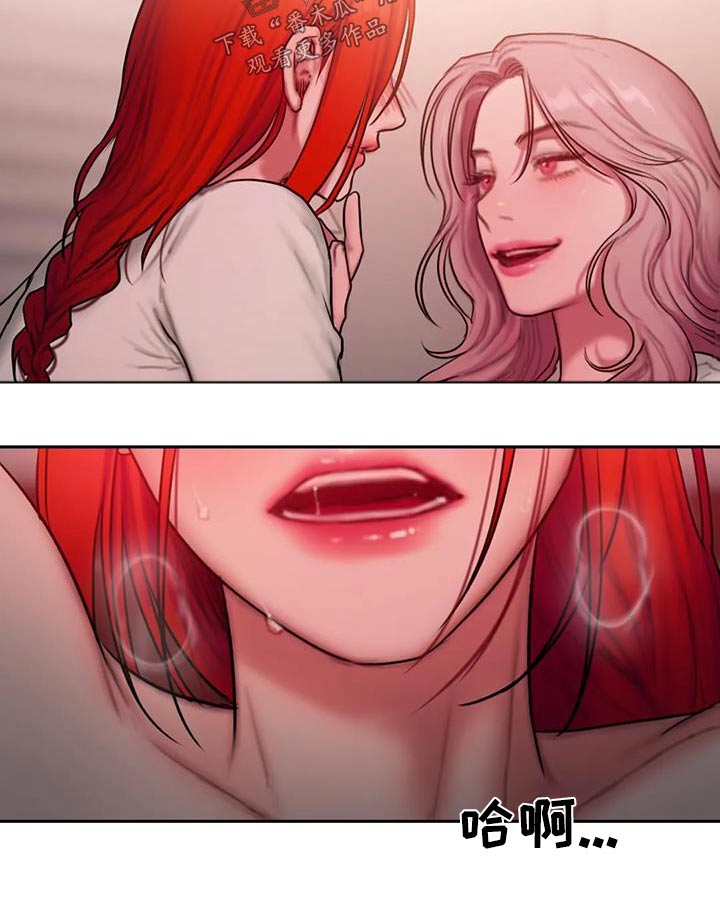 第88章：不是纠缠4