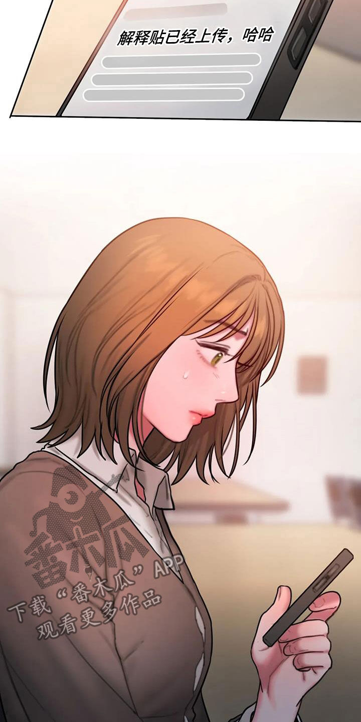 第72章：解释贴0