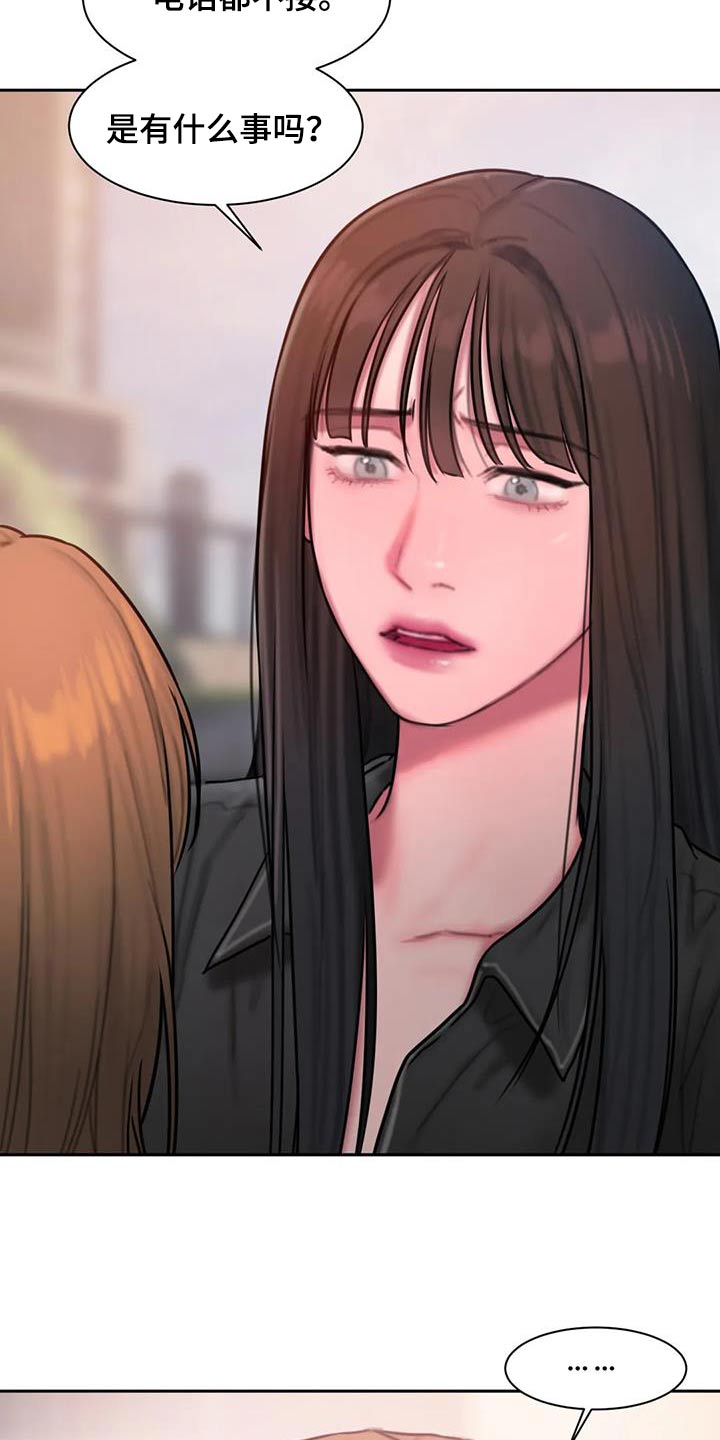 第75章：你相信我吗4