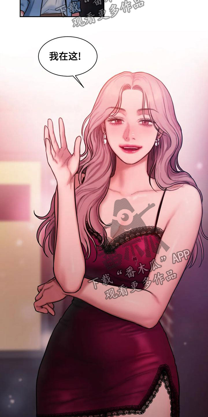 第60章：想表白3