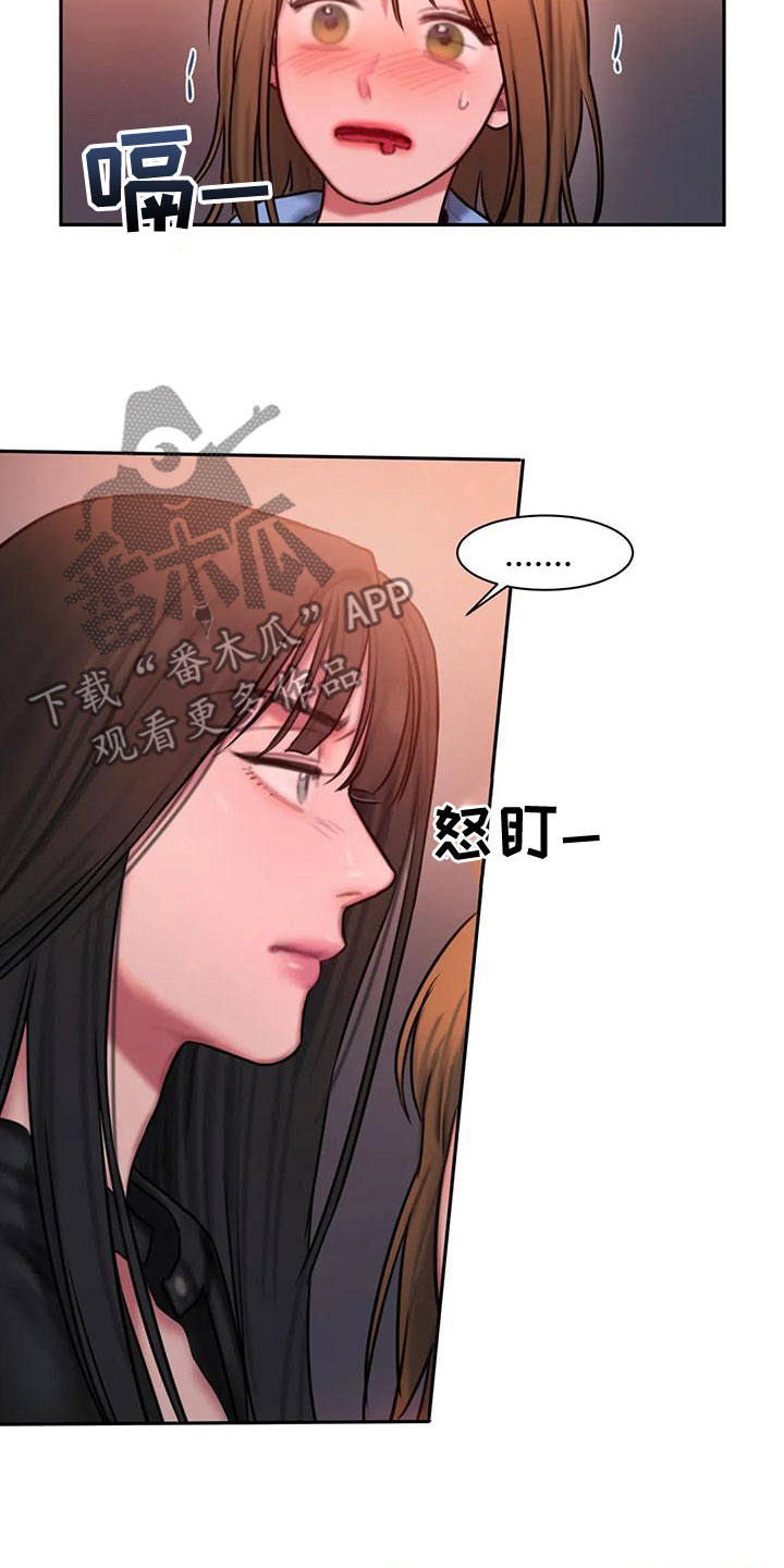 第62章：走不动了2