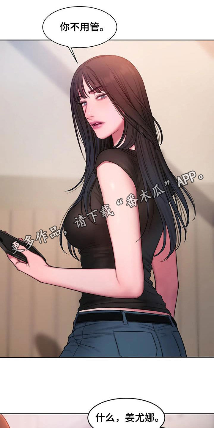 第43章：好在意0