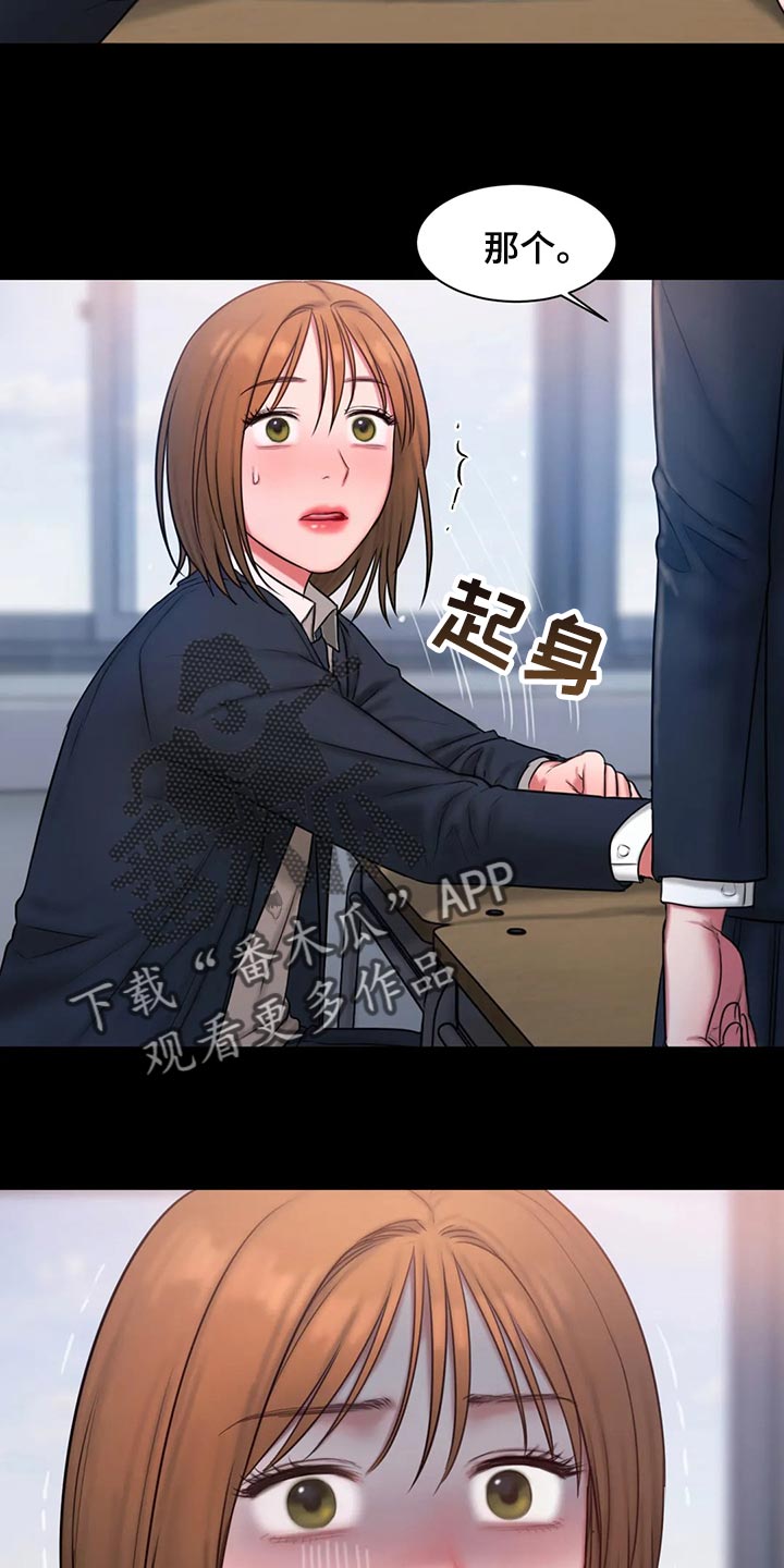 第36章：地狱使者4