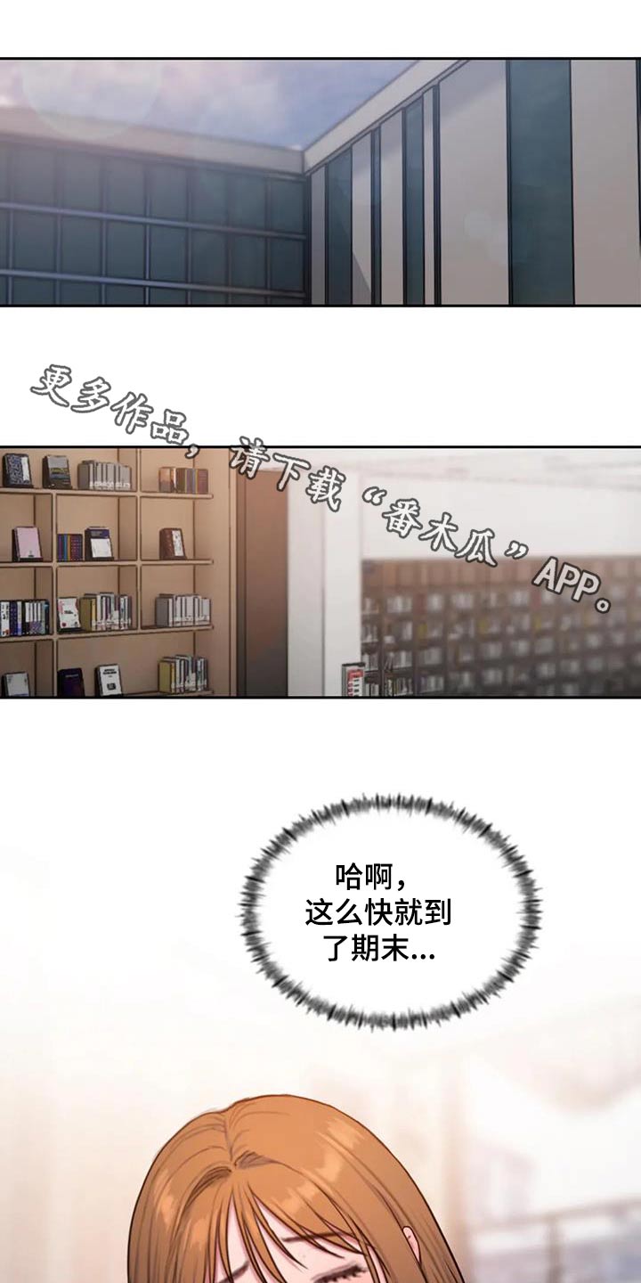 第110章：走一走0