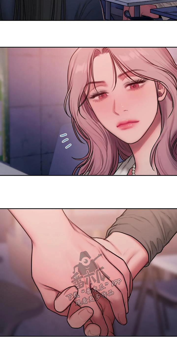 第102章：很受伤4