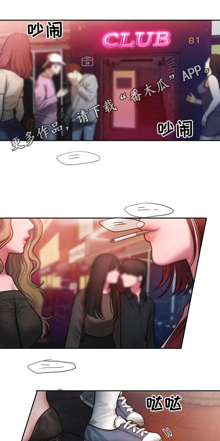 第60章：想表白0