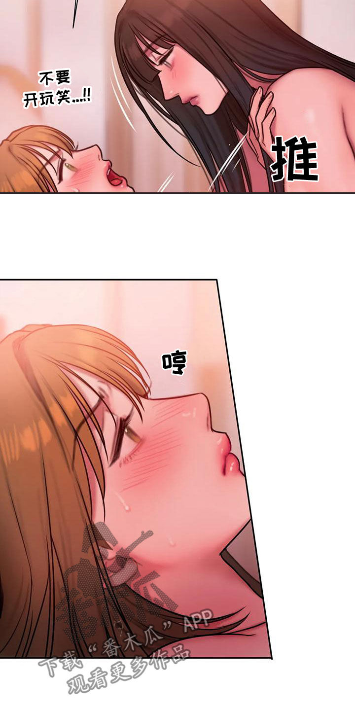 第65章：继续说1