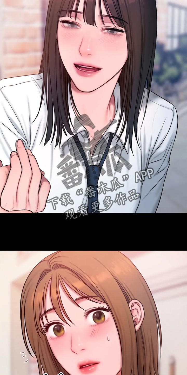 第39章：怎么会这么难4