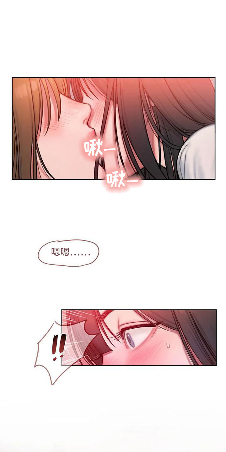 第13章：怦怦跳2