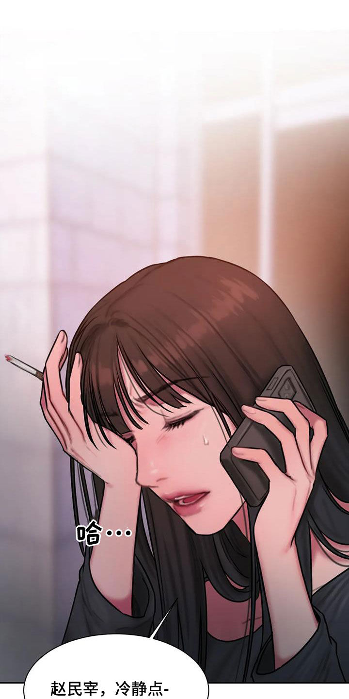 第71章：重要的是我3