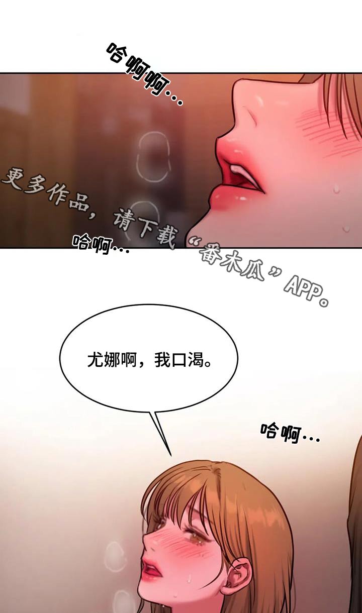 第121章：日出0