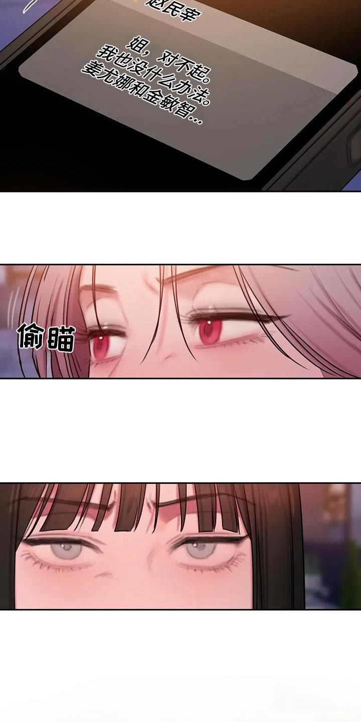 第103章：到此为止1