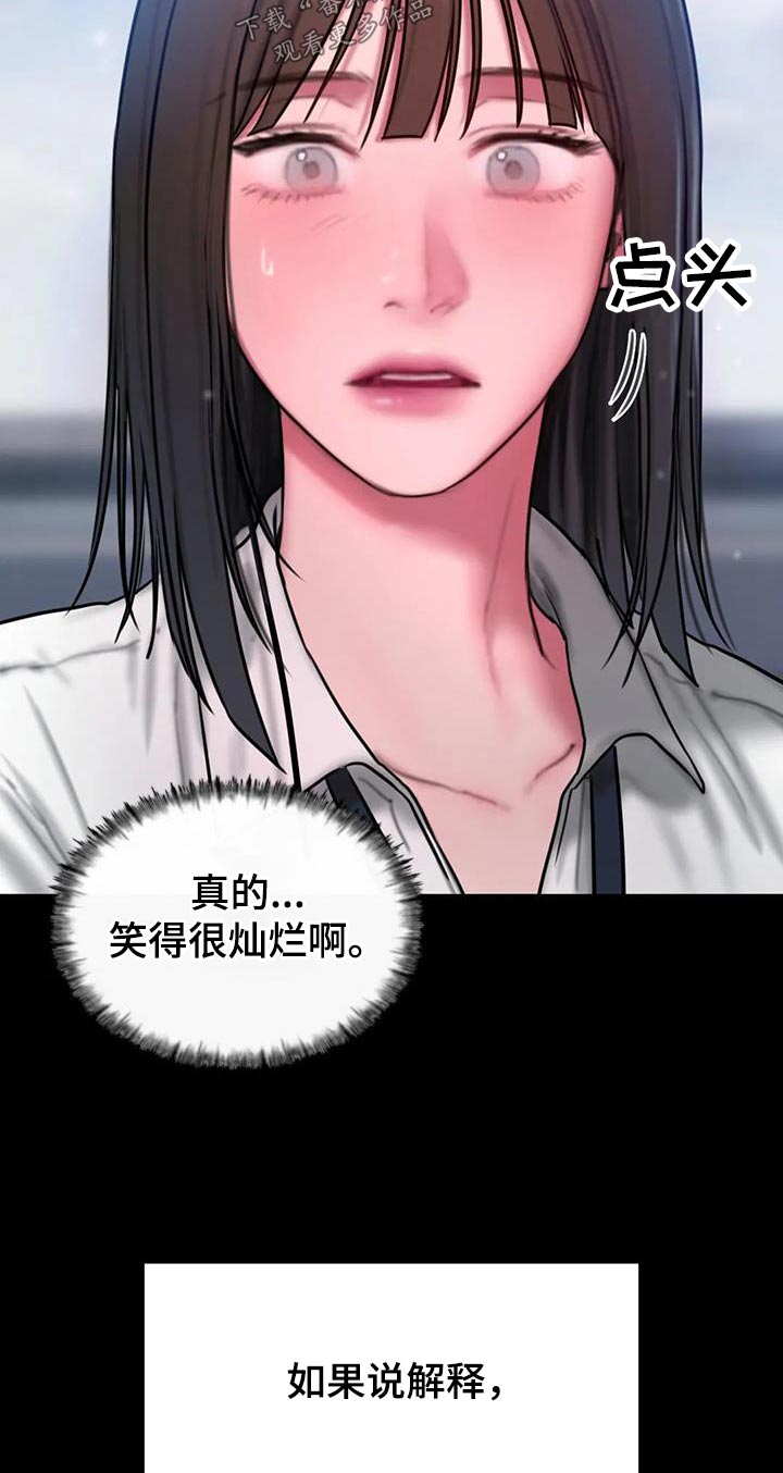 第79章：后悔的事1