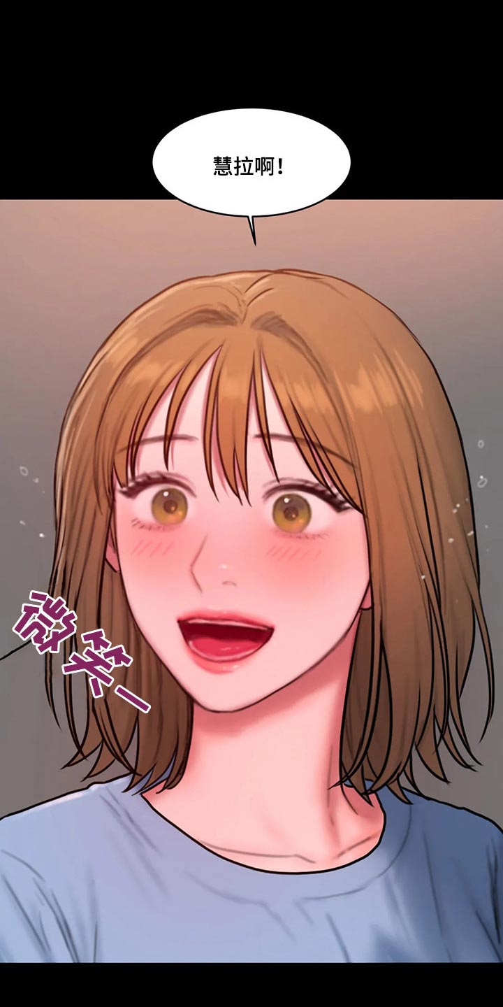 第105章：傻傻地4