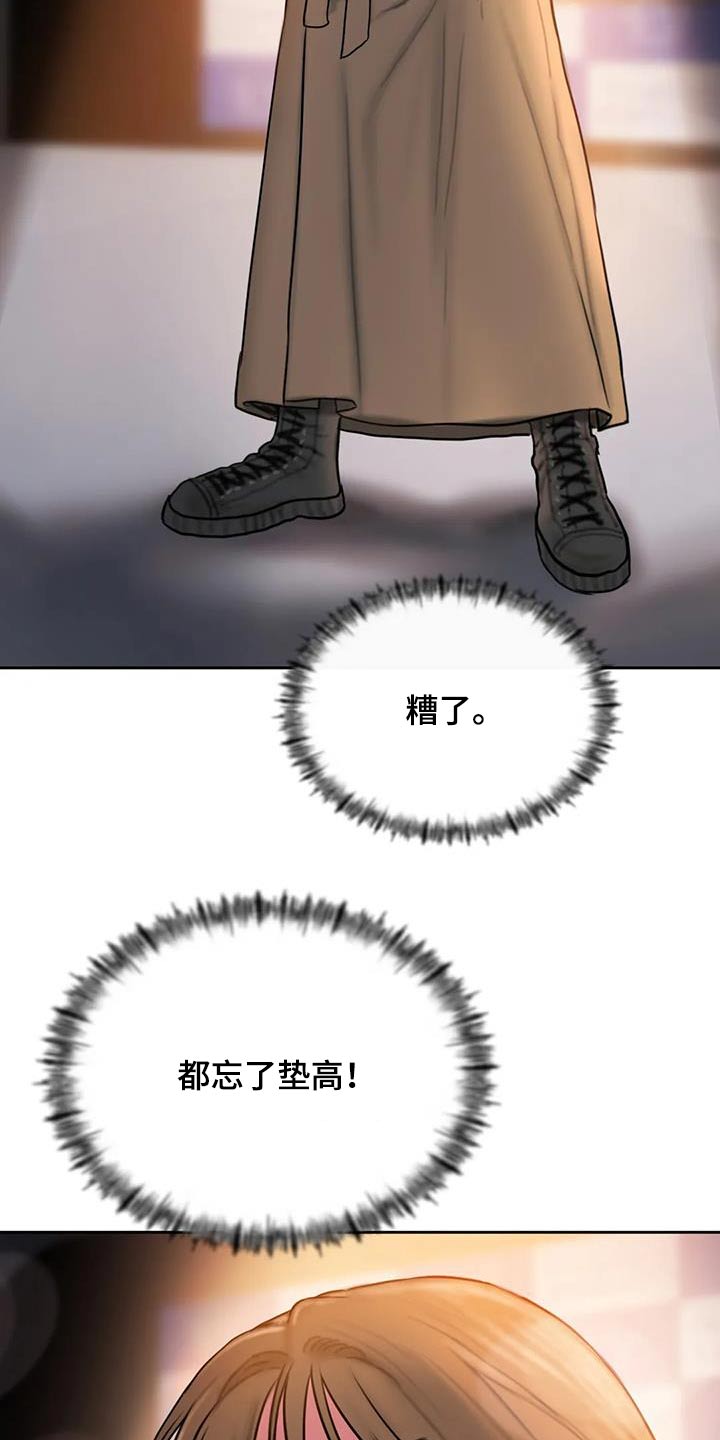 第93章：心里话4