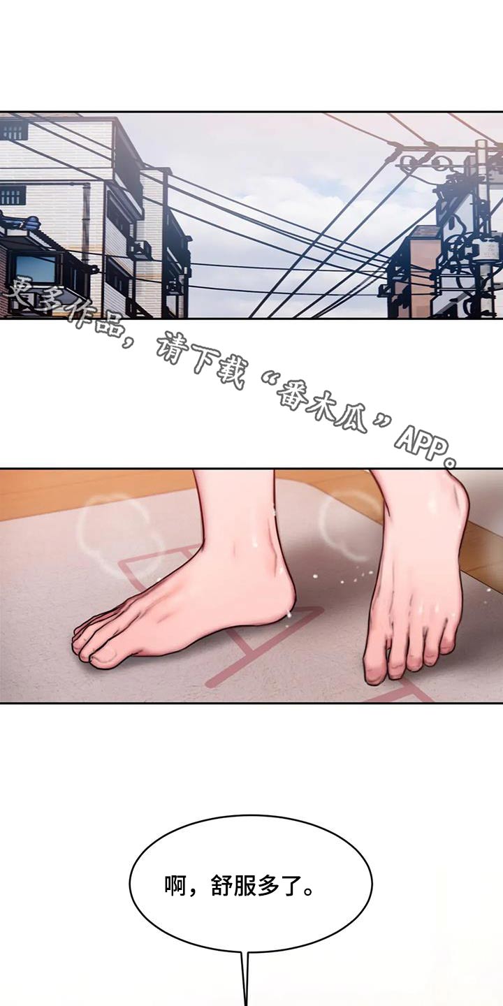 第115章：让你开心0