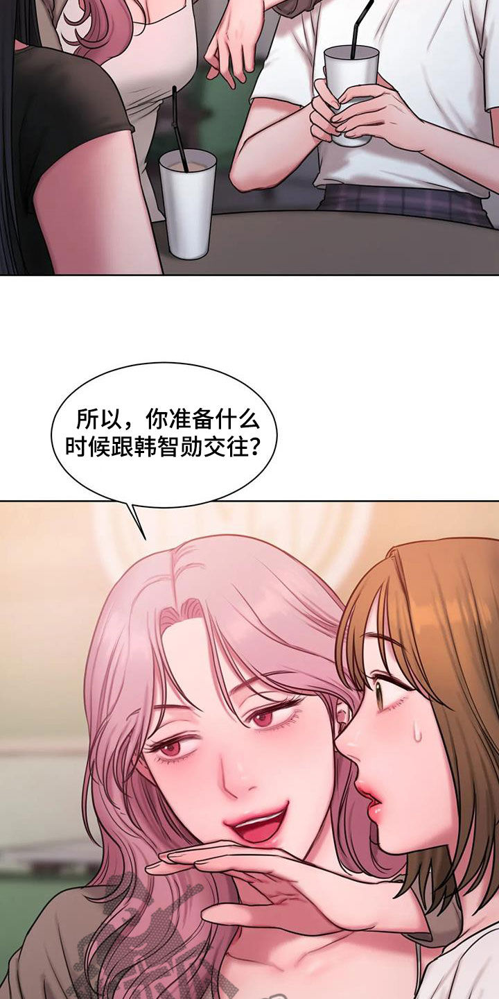 第42章：到底是谁1