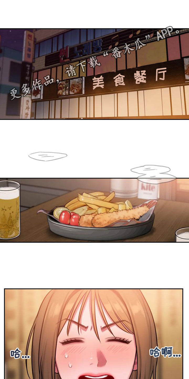 第56章：一起去0