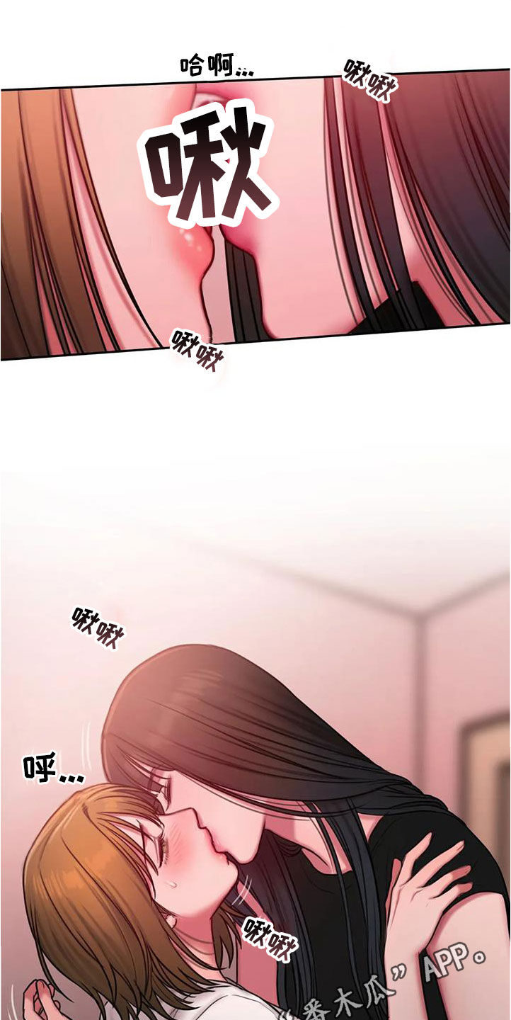 第44章：要我再说一遍吗0