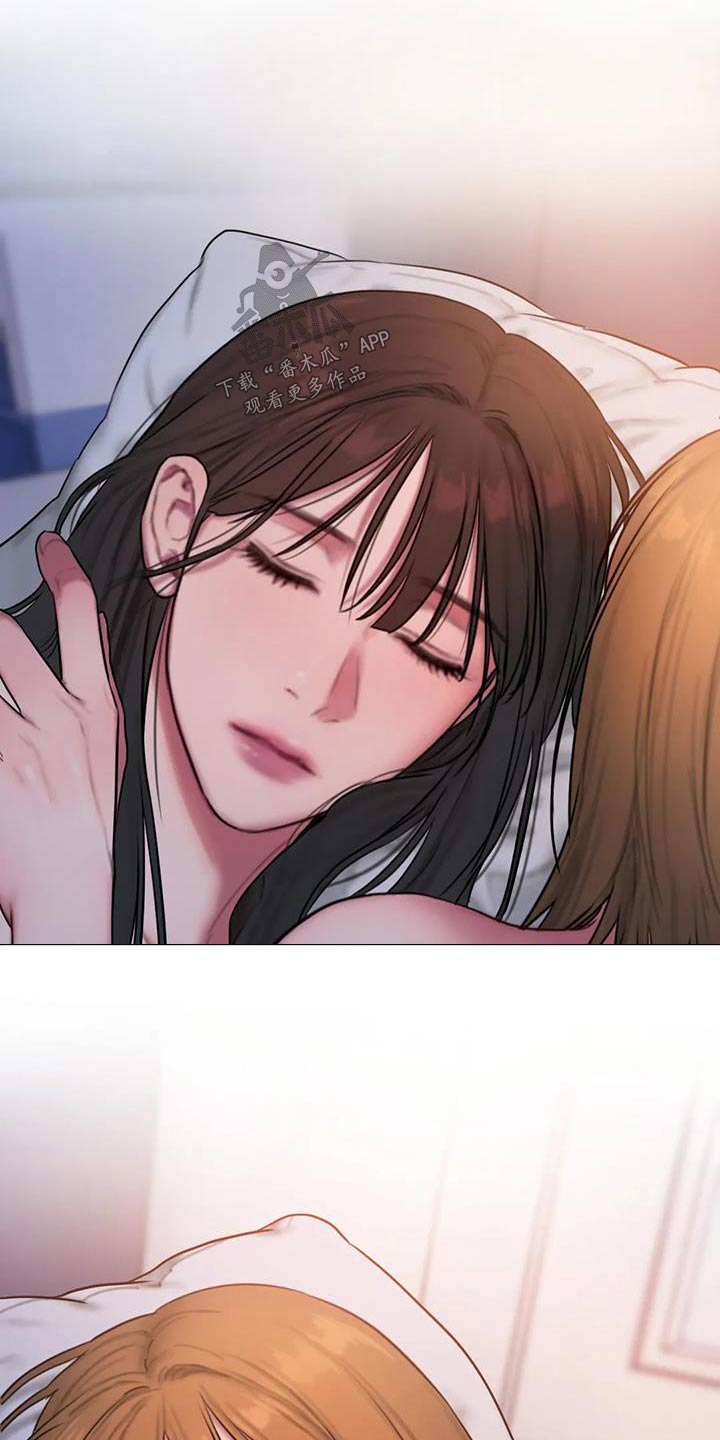 第98章：洗衣房2