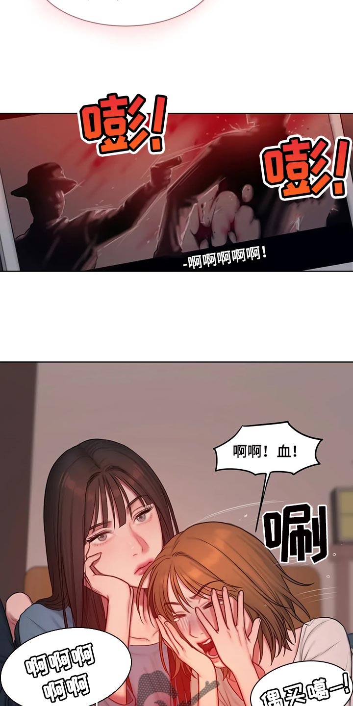 第27章：看电影4