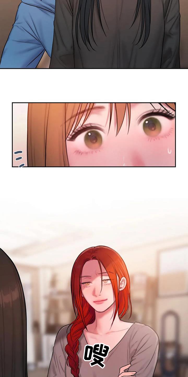 第99章：还没结束1