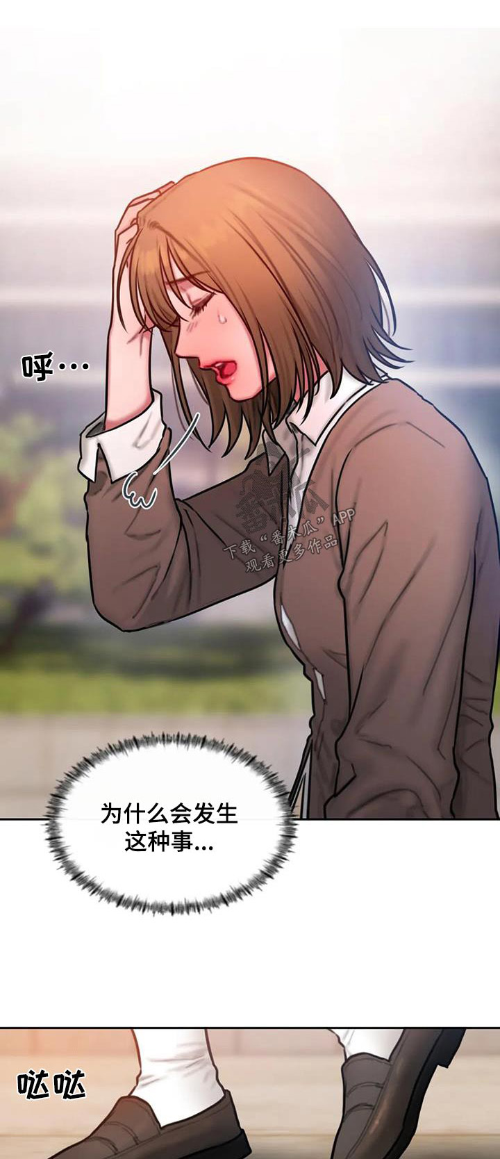 第75章：你相信我吗0