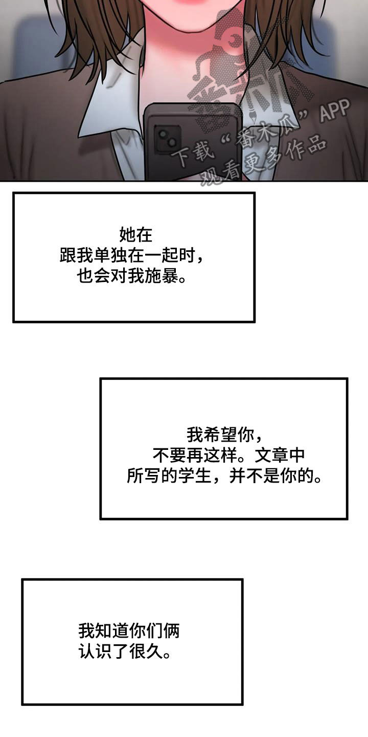 第72章：解释贴3